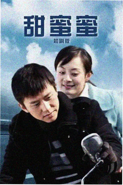 无声证词 条漫资源封面