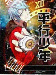碎星纪行 韩国在线漫画新作封面