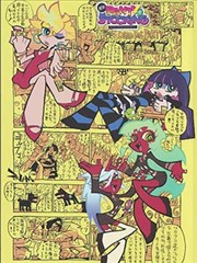 便利店夜班 治愈韩漫封面